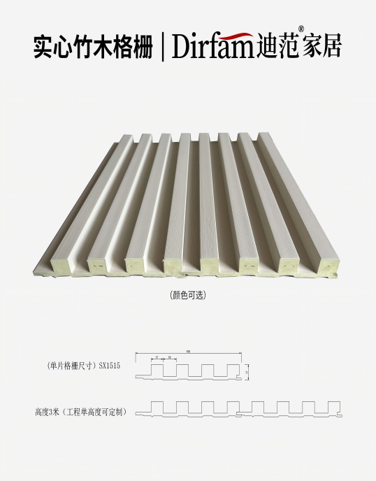 Solid bamboo wood grille SX1515